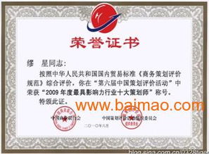 破局冷鏈，鮮行天下 福建速凍食品品牌營(yíng)銷全案策劃